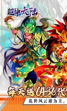 �����½����v1.0.384 �ٷ�����