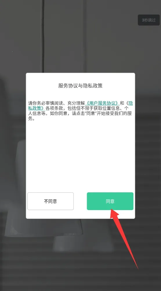 �������Ǽ������ֻ���