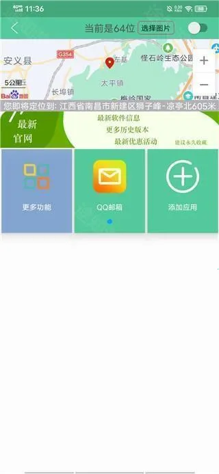 ���⾫�鰲׿���ֻ���