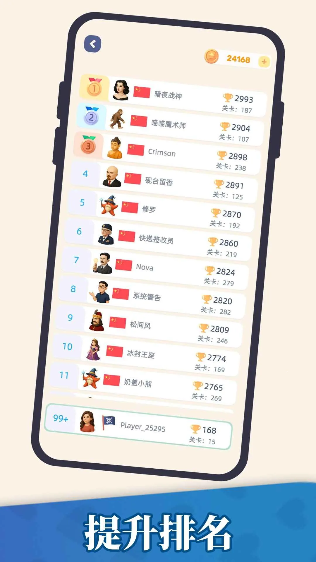 �������հ�׿���ֻ���v1.26.01150002 �ٷ�����