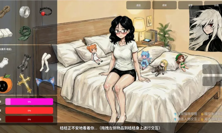 ����BondOrangev1.0.0 �ֻ���