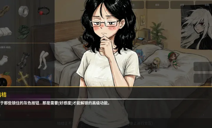 ����BondOrangev1.0.0 �ֻ���