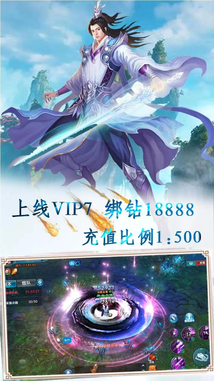 ս����v1.0 ��׿��