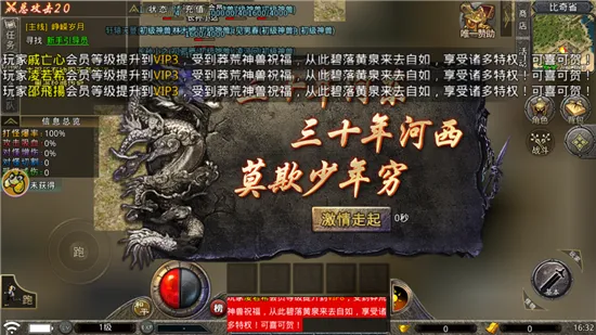 ������Ϸģ����v2.4.7 ��Ѱ�