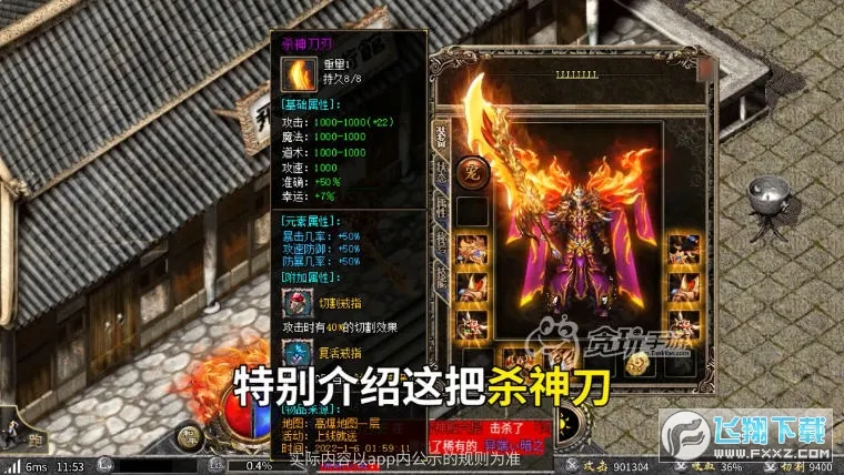 ������Ϸģ����v2.4.7 ��Ѱ�