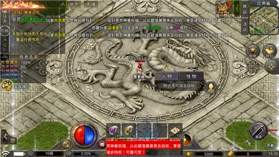 ������Ϸģ����v2.4.7 ��Ѱ�