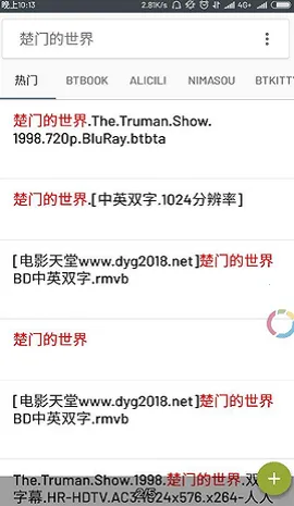 ����8�����ֻ���