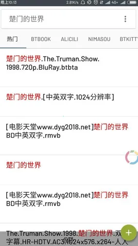 ����8�����ֻ���v1.0.0 �ٷ�����