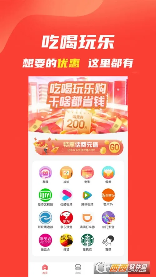 �ֻݶ�2026���°汾v1.0.0 ��׿��