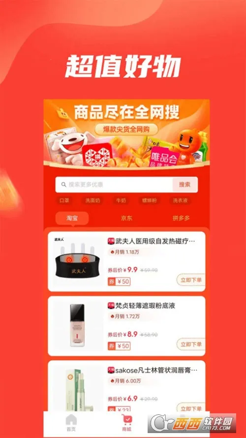 �ֻݶ�2026���°汾