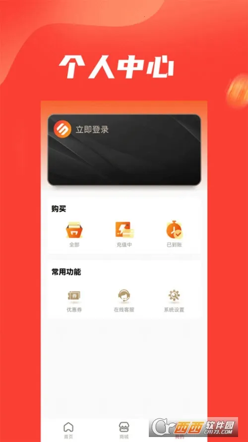 �ֻݶ�2026���°汾v1.0.0 ��׿��