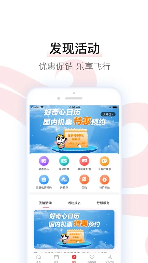 �й�����2026�ٷ����°汾