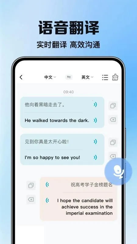 DeePAI���ܷ����ʹv1.0.4 ��Ѱ�