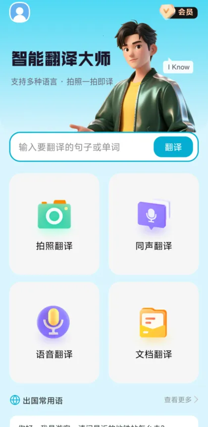 DeePAI���ܷ����ʹ