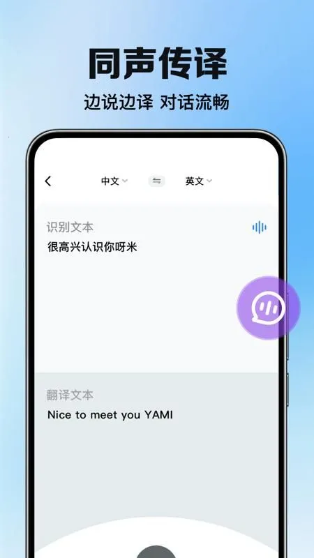 DeePAI���ܷ����ʹv1.0.4 ��Ѱ�