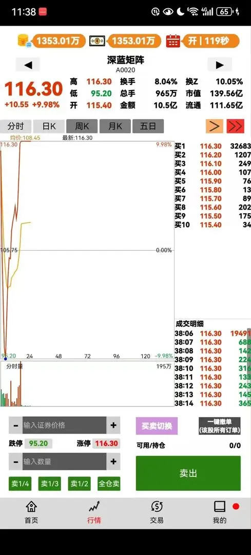 ���в����ְ�׿���ֻ���v1.19.2 ��Ѱ�