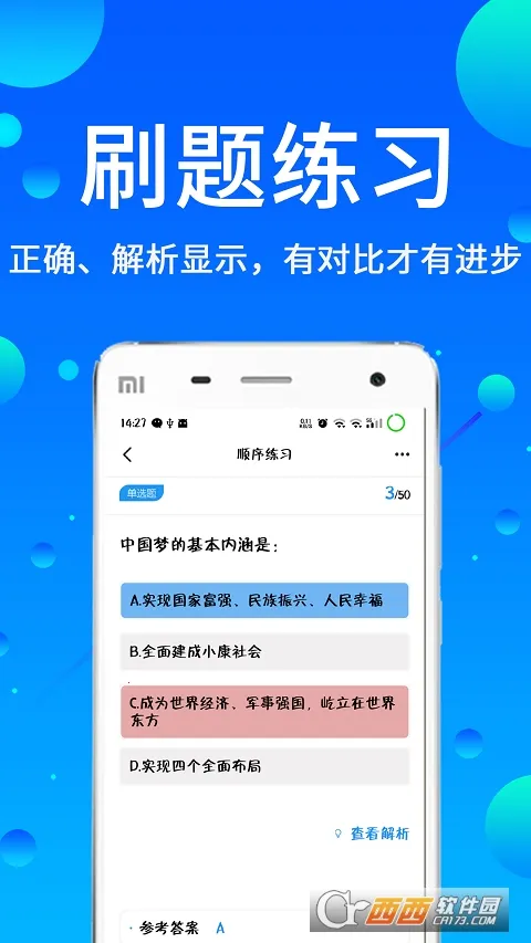 ������������ֻ���v3.42 ��Ѱ�