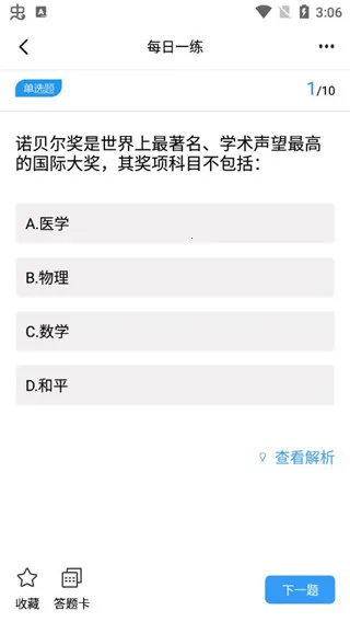 ������������ֻ���