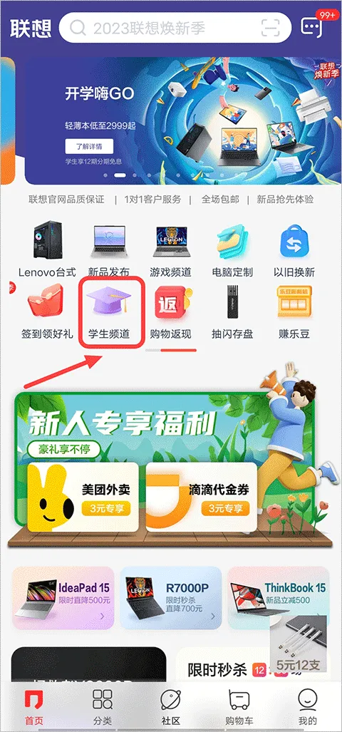 ������ѡ2026�ٷ����°汾