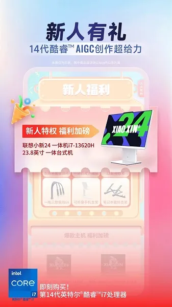 ������ѡ2026�ٷ����°汾V7.3.1 �ٷ�����