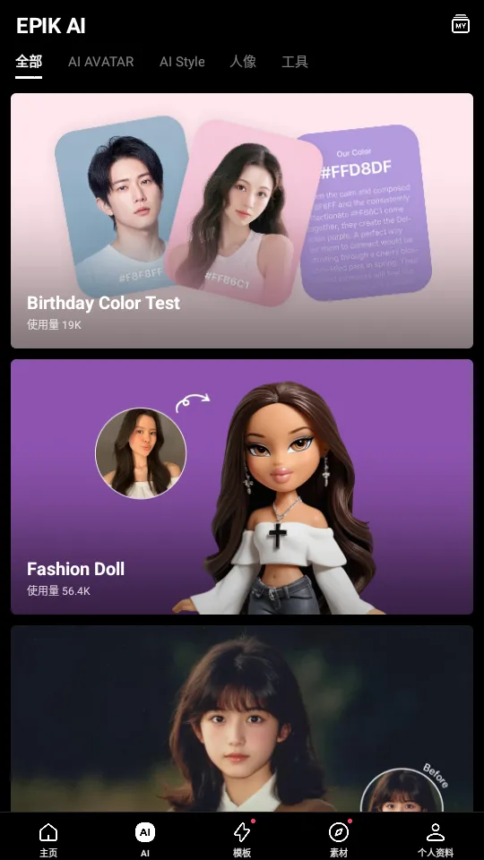 EPIKv4.3.4 �ٷ�����