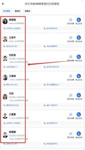 易车汽车报价 易车汽车报价