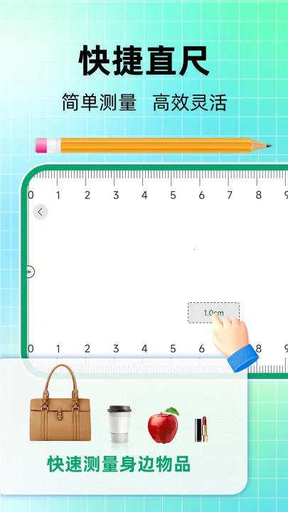 ��Ķ������׿���ֻ���v1.0.8 �ٷ�����