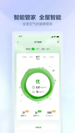 ����e�Ұ�׿���ֻ���v3.2.0 ��Ѱ�