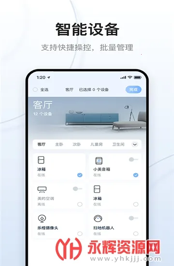 ����e�Ұ�׿���ֻ���v3.2.0 ��Ѱ�