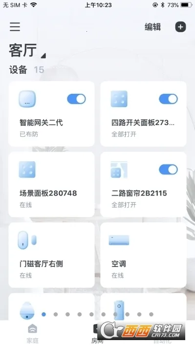 ����e�Ұ�׿���ֻ���v3.2.0 ��Ѱ�