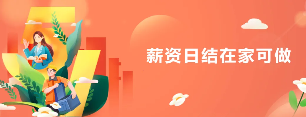 氧气兼职2026官方最新版本 氧气兼职2026官方最新版本