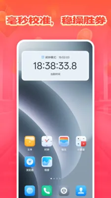 ����ʱ������v1.0.0 �ٷ�����