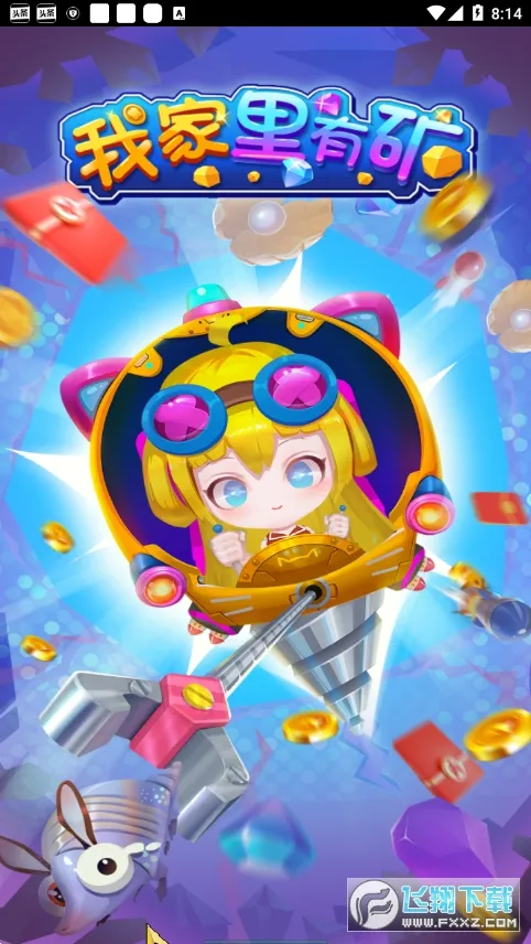 �Ҽ����п�׿���ֻ���v1.7.6 �ֻ���