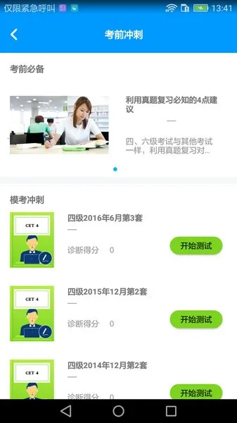 ��������̱�v1.3.7 �ٷ�����