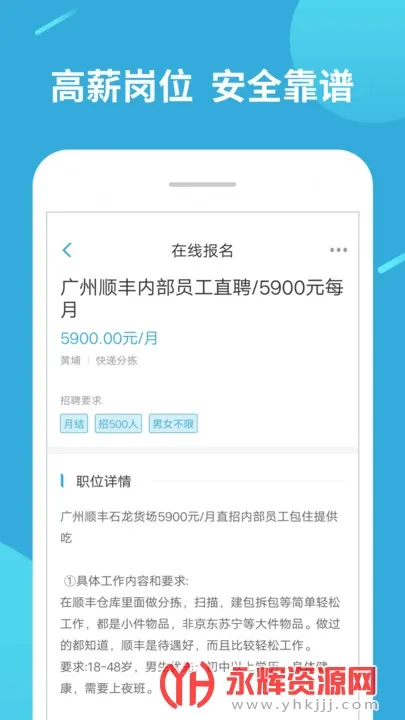 ��ְ׬�Ͱ�׿���ֻ���