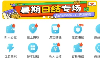 ��ְ׬�Ͱ�׿���ֻ���