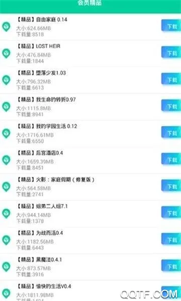 ����Ӧ�������ֻ���v7.1.6 �ٷ�����