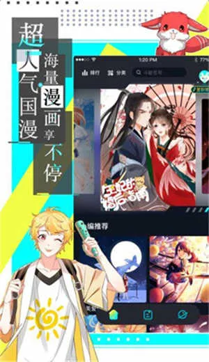 ��ѡ��������ʽ�����ֻ���v1.2 ��׿��