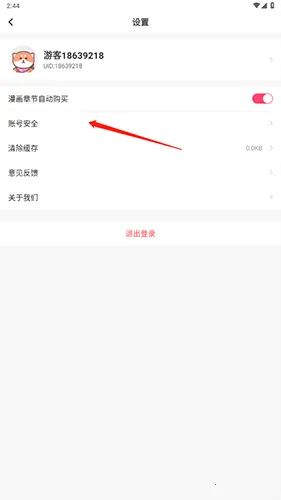 ��ѡ��������ʽ�����ֻ���