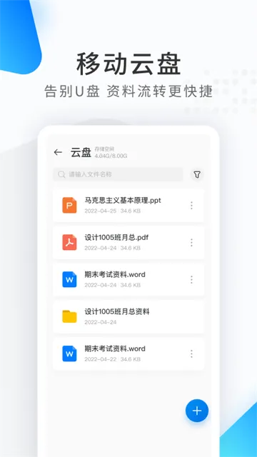 ϣ��Ʒ��v1.2.45.7047 �ֻ���