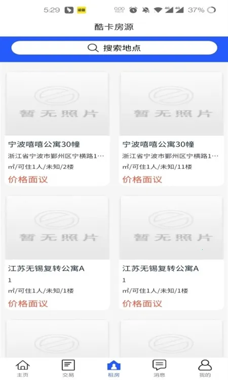 ���ƹܼ�2026�ٷ����°汾