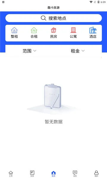 ���ƹܼ�2026�ٷ����°汾v1.2.0 ��Ѱ�