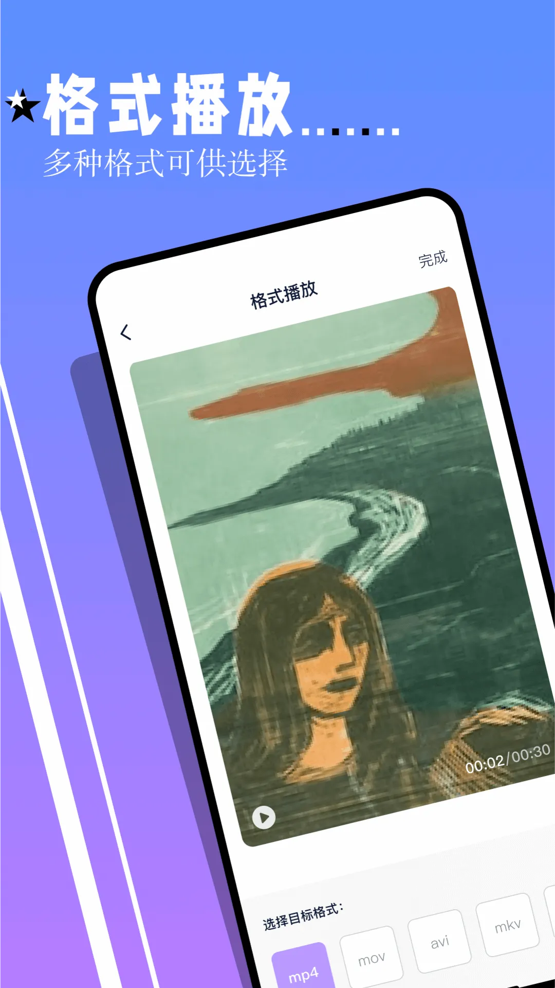 ����������2026���°汾