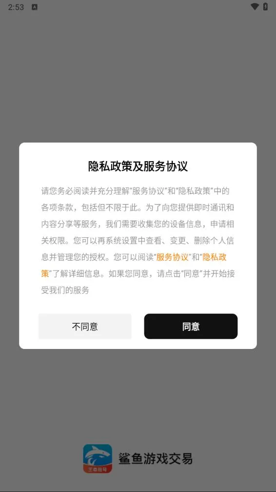 ����������2026���°汾v1.0.4 ��Ѱ�