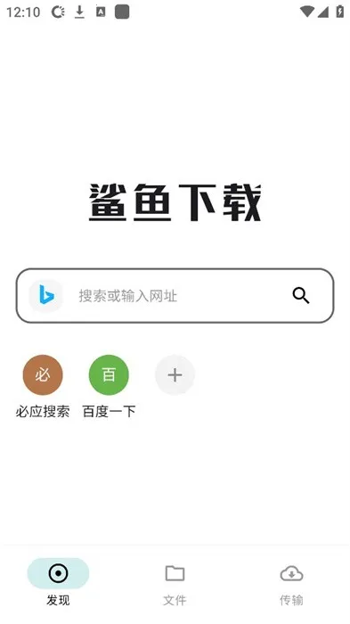 ����������2026���°汾v1.0.4 ��Ѱ�