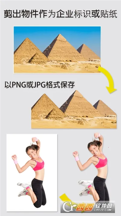 Magic Eraserv2.25.13 ��Ѱ�