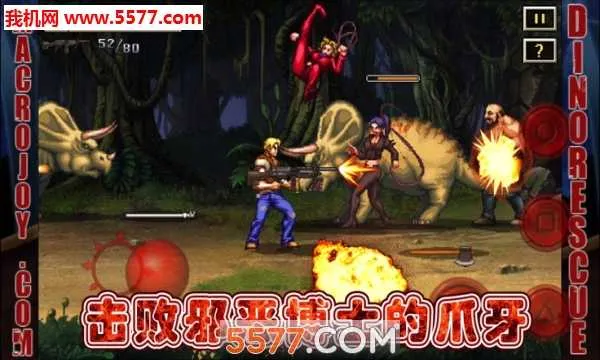 ���������Ͱ�׿���ֻ���v1.16 ��׿��