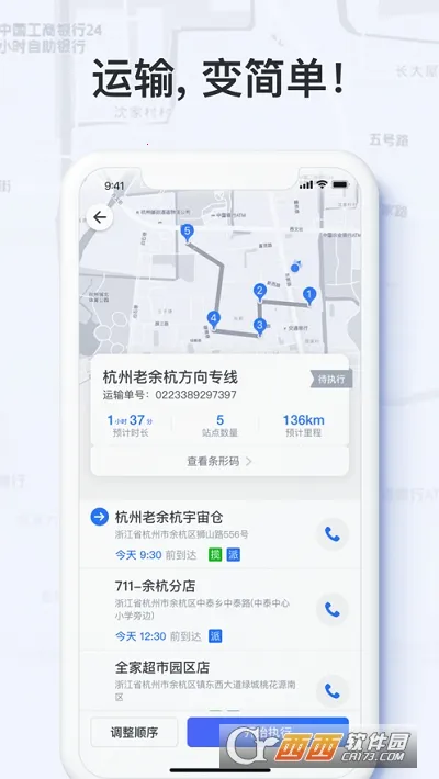 �������v6.11.4 ��Ѱ�