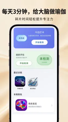 ħ���Զ���2026�ٷ����°汾v1.2.1 �ֻ���