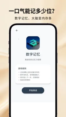 ħ���Զ���2026�ٷ����°汾v1.2.1 �ֻ���